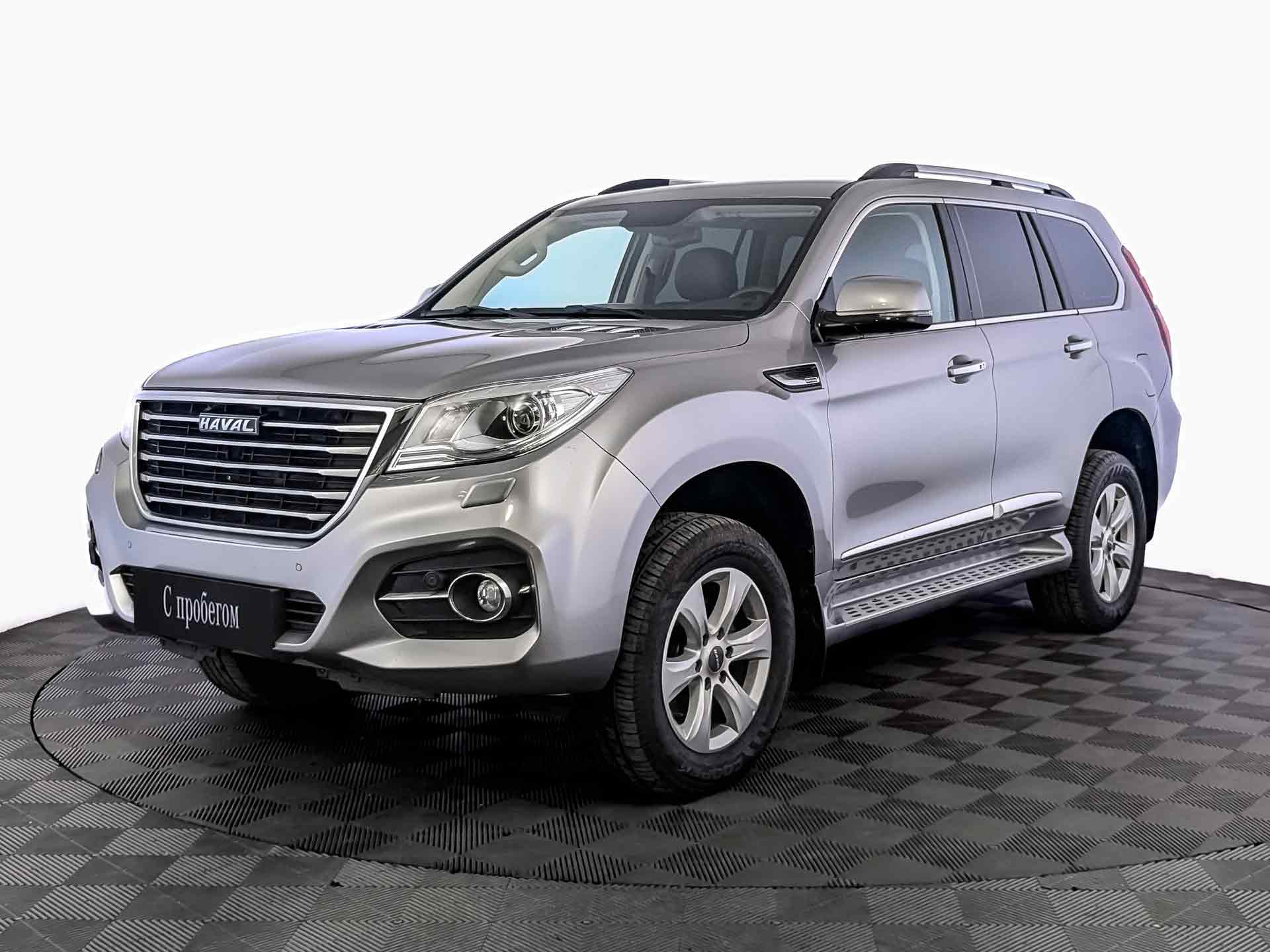 Haval H9