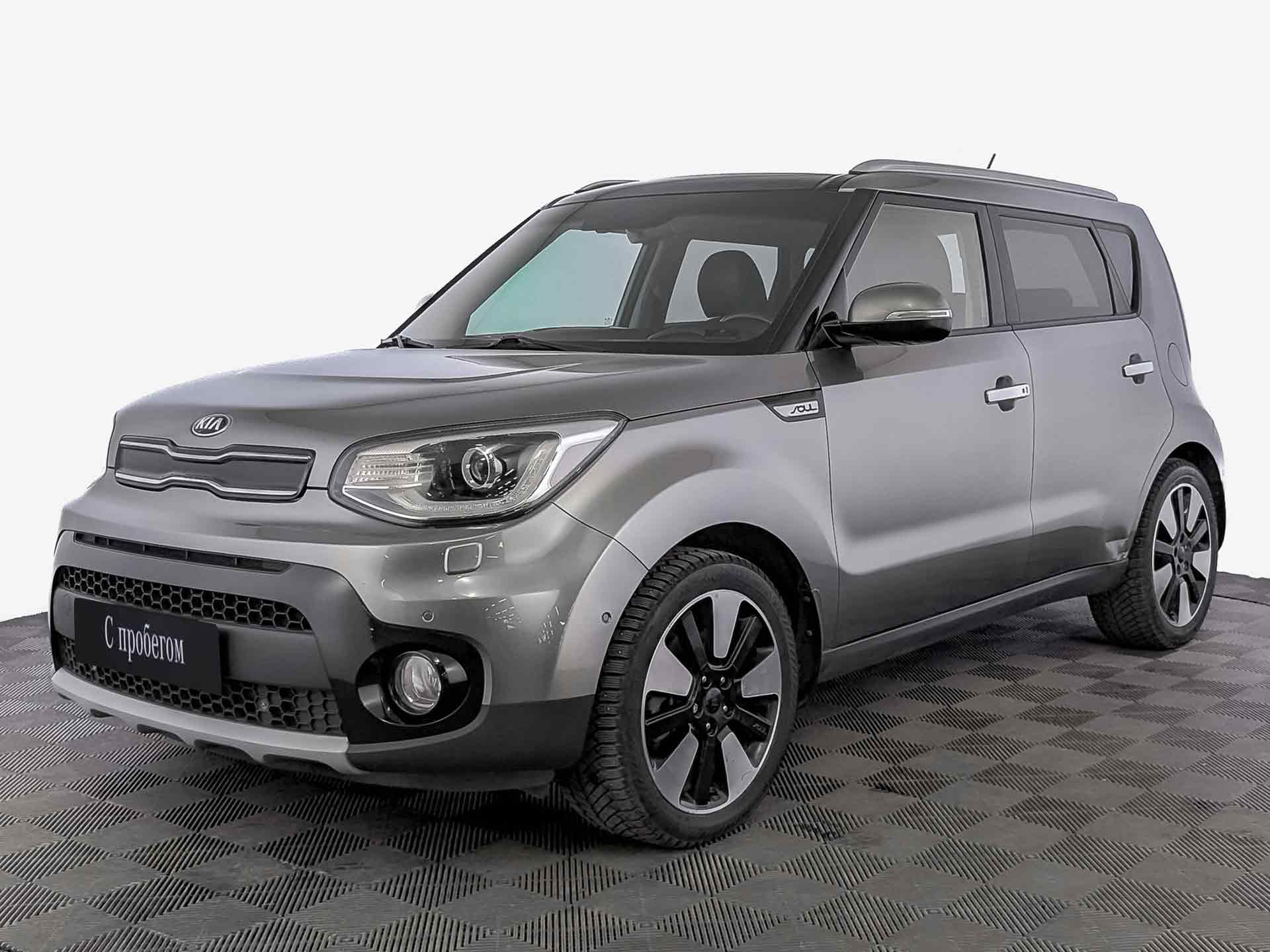 Kia Soul