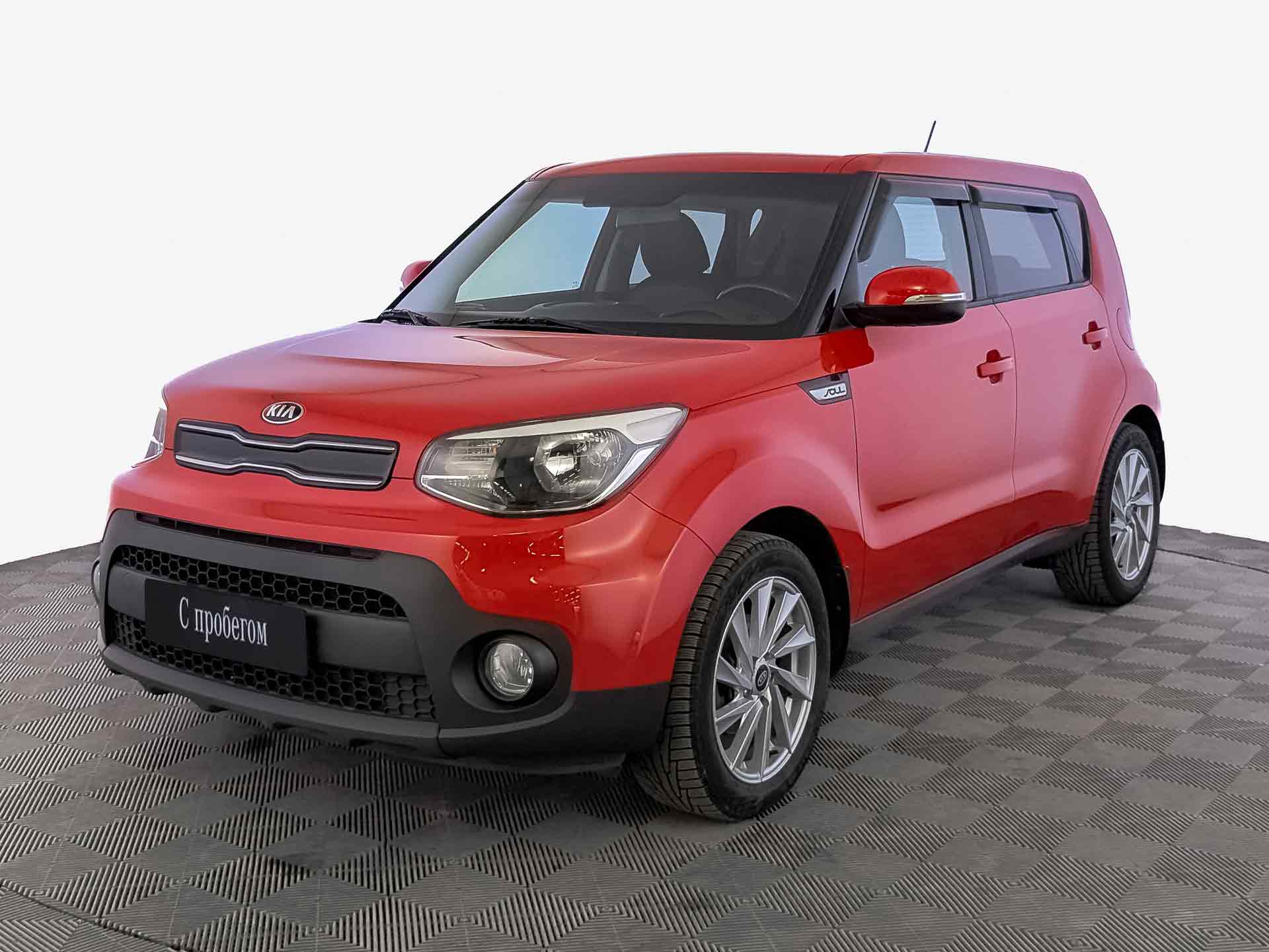 Kia Soul